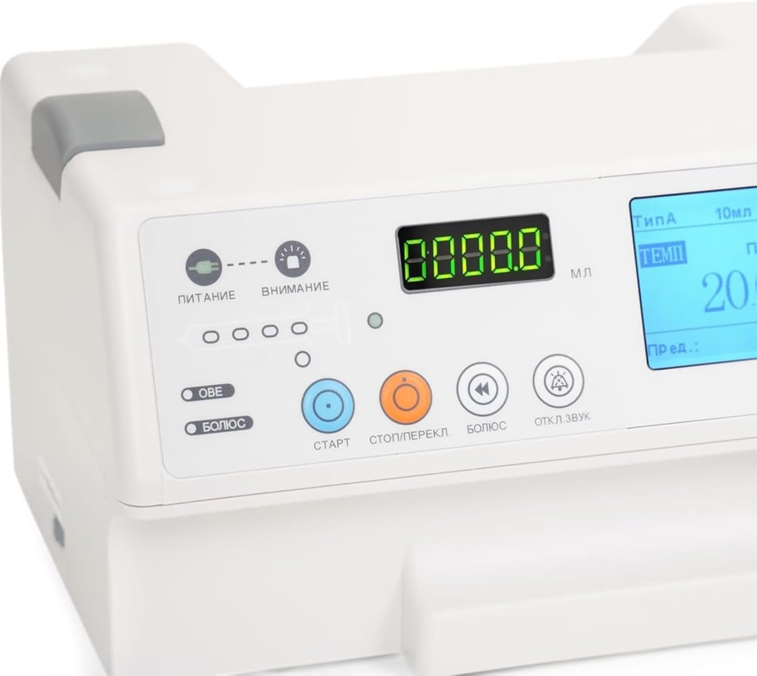 Byond BYZ-810 Syringe Pump | Hanscure